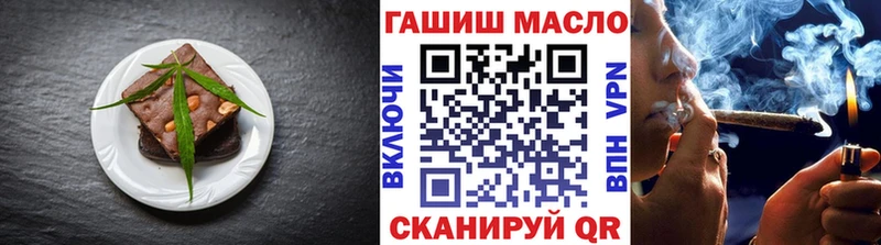 Печенье с ТГК марихуана  Шали 