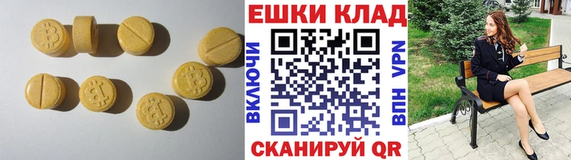 Ecstasy 250 мг  как найти наркотики  Шали 