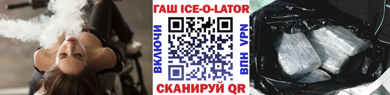 Гашиш Cannabis  где найти   Шали 