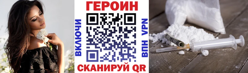 ссылка на мегу ссылка  Шали  Героин герыч 
