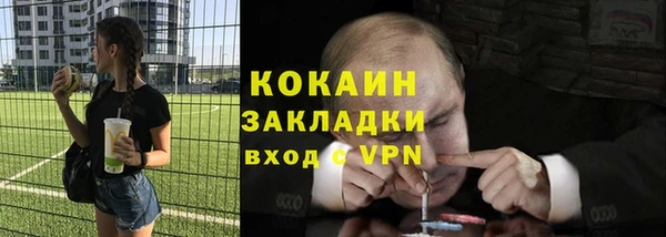 ГАЛЛЮЦИНОГЕННЫЕ ГРИБЫ Навашино