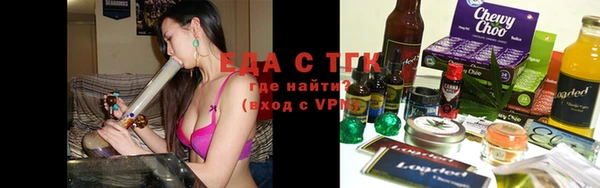 ГАЛЛЮЦИНОГЕННЫЕ ГРИБЫ Навашино