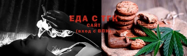 мет Надым