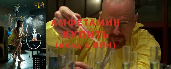 мет Надым