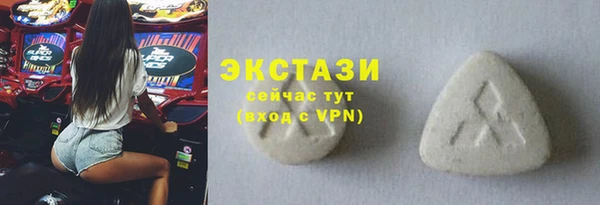 ГАЛЛЮЦИНОГЕННЫЕ ГРИБЫ Навашино