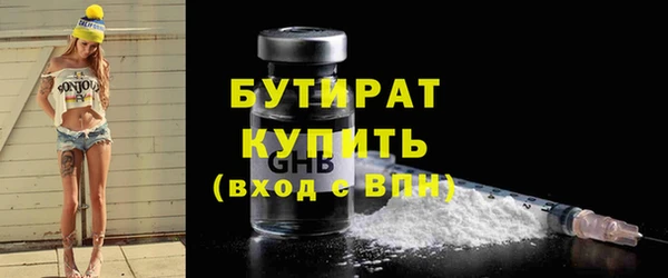 круглые Наволоки