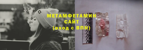 мет Надым