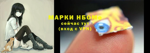 ГАЛЛЮЦИНОГЕННЫЕ ГРИБЫ Навашино