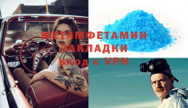 ГАЛЛЮЦИНОГЕННЫЕ ГРИБЫ Навашино