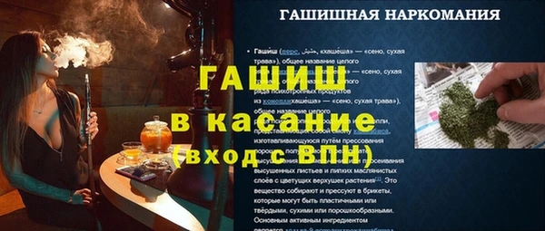 мет Надым