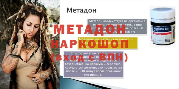 ГАЛЛЮЦИНОГЕННЫЕ ГРИБЫ Навашино