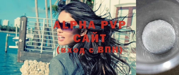 мет Надым