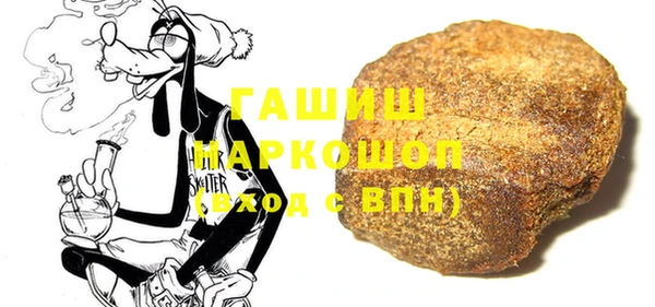 мет Надым