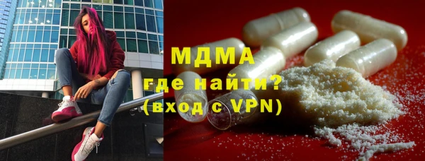 ГАЛЛЮЦИНОГЕННЫЕ ГРИБЫ Навашино