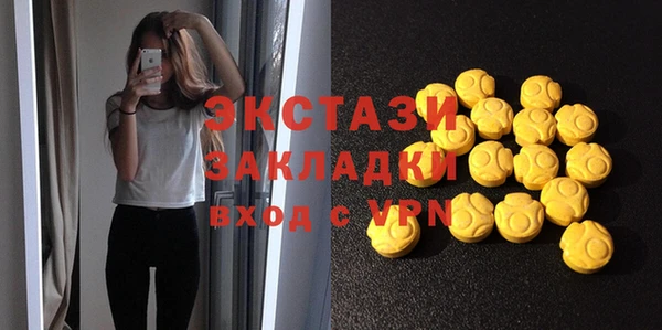 мет Надым