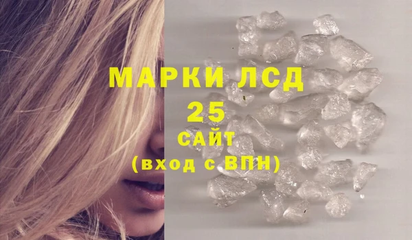 мет Надым
