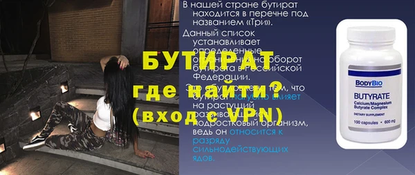 мет Надым