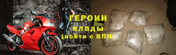 ГАЛЛЮЦИНОГЕННЫЕ ГРИБЫ Навашино