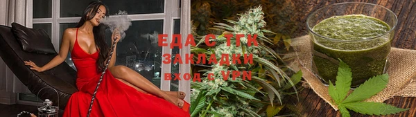 мет Надым