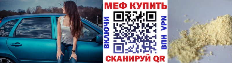 Меф мука  Шали 