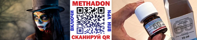 МЕТАДОН белоснежный  KRAKEN ссылки  Шали  что такое  