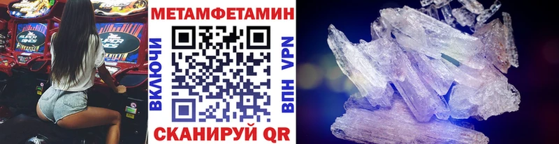 blacksprut tor  как найти закладки  Шали  МЕТАМФЕТАМИН кристалл 