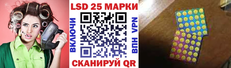 Марки NBOMe 1500мкг  Шали 