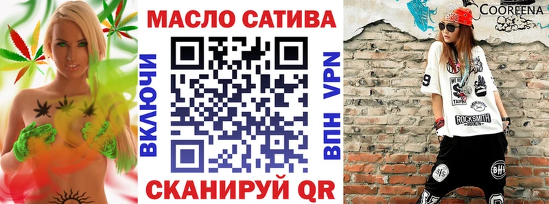 ТГК вейп Шали