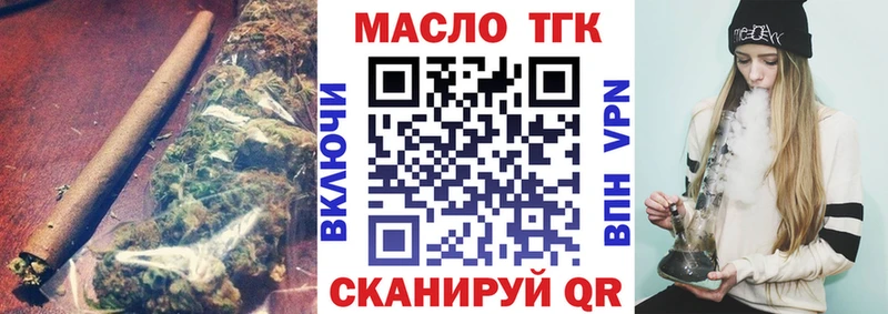 OMG ССЫЛКА  Шали  ТГК концентрат 